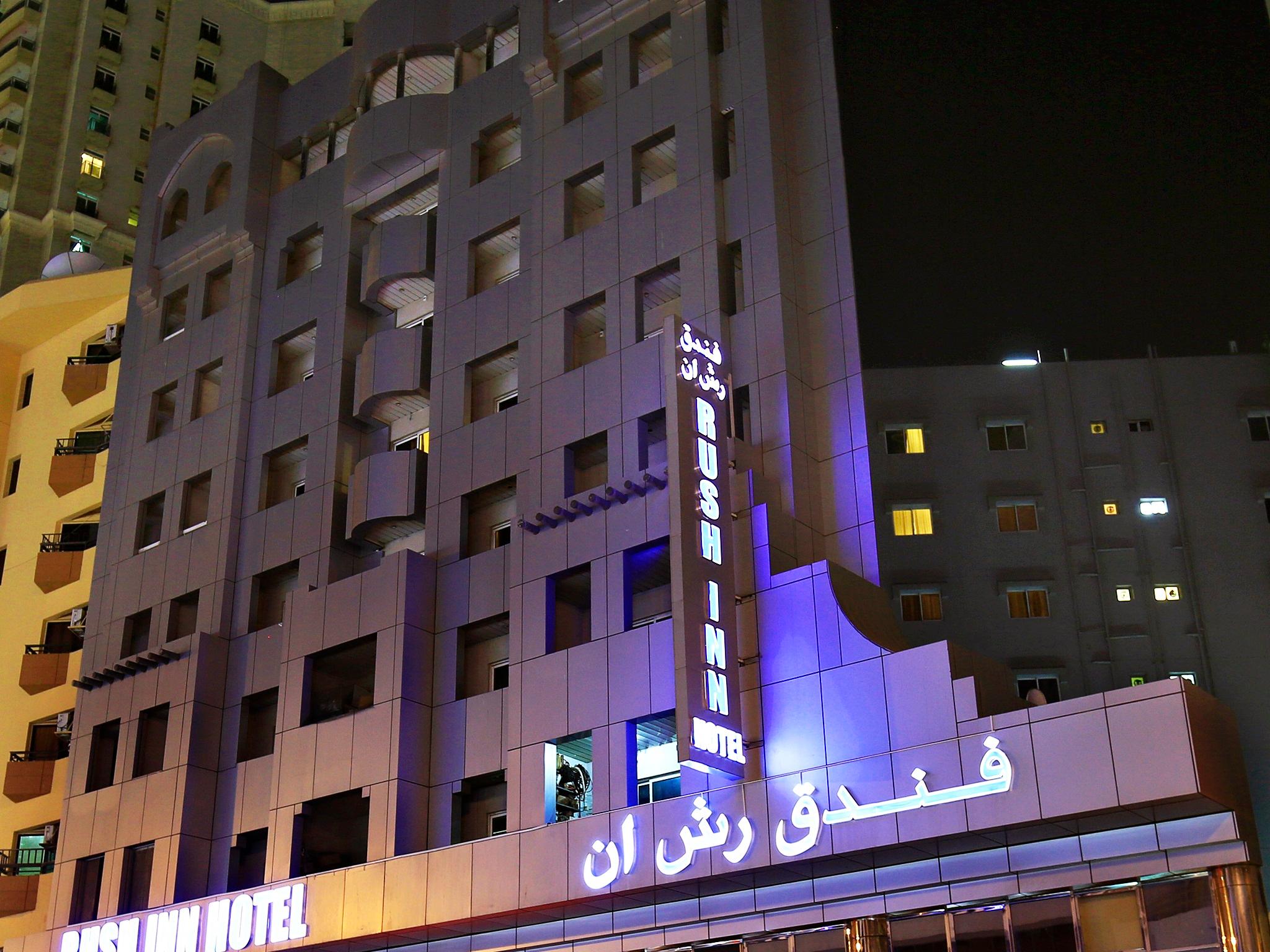فندق كونكورد بالاس