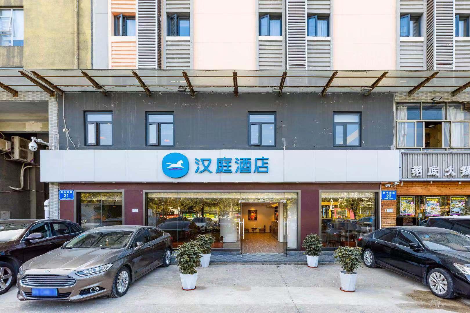 Hanting Hotel (Shenzhen Huaqiang Center Park) 22/28