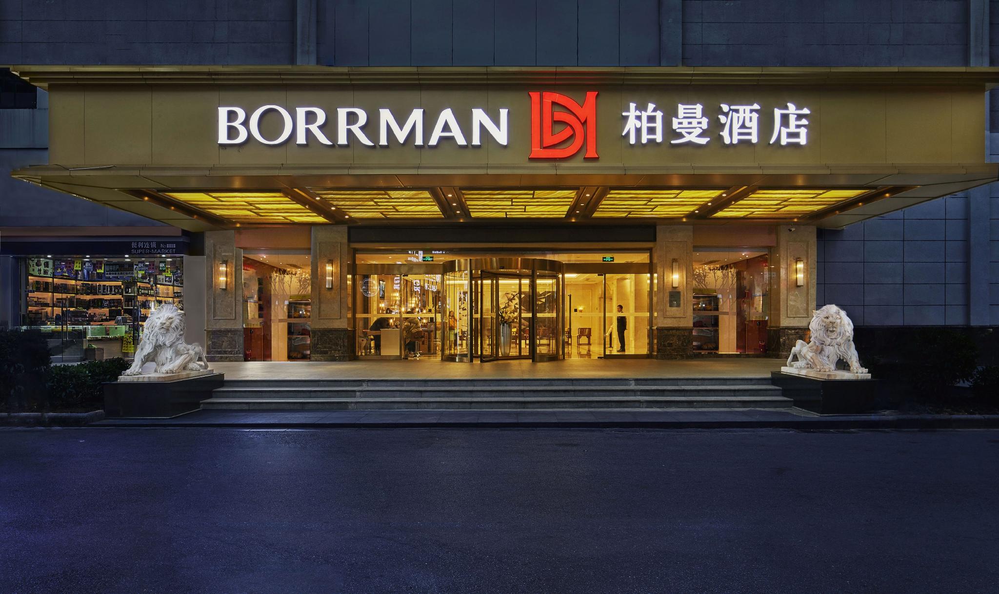 Borrman Hotel (Guilin Liangjiang Sihu, Xiangshan Park) 2/37