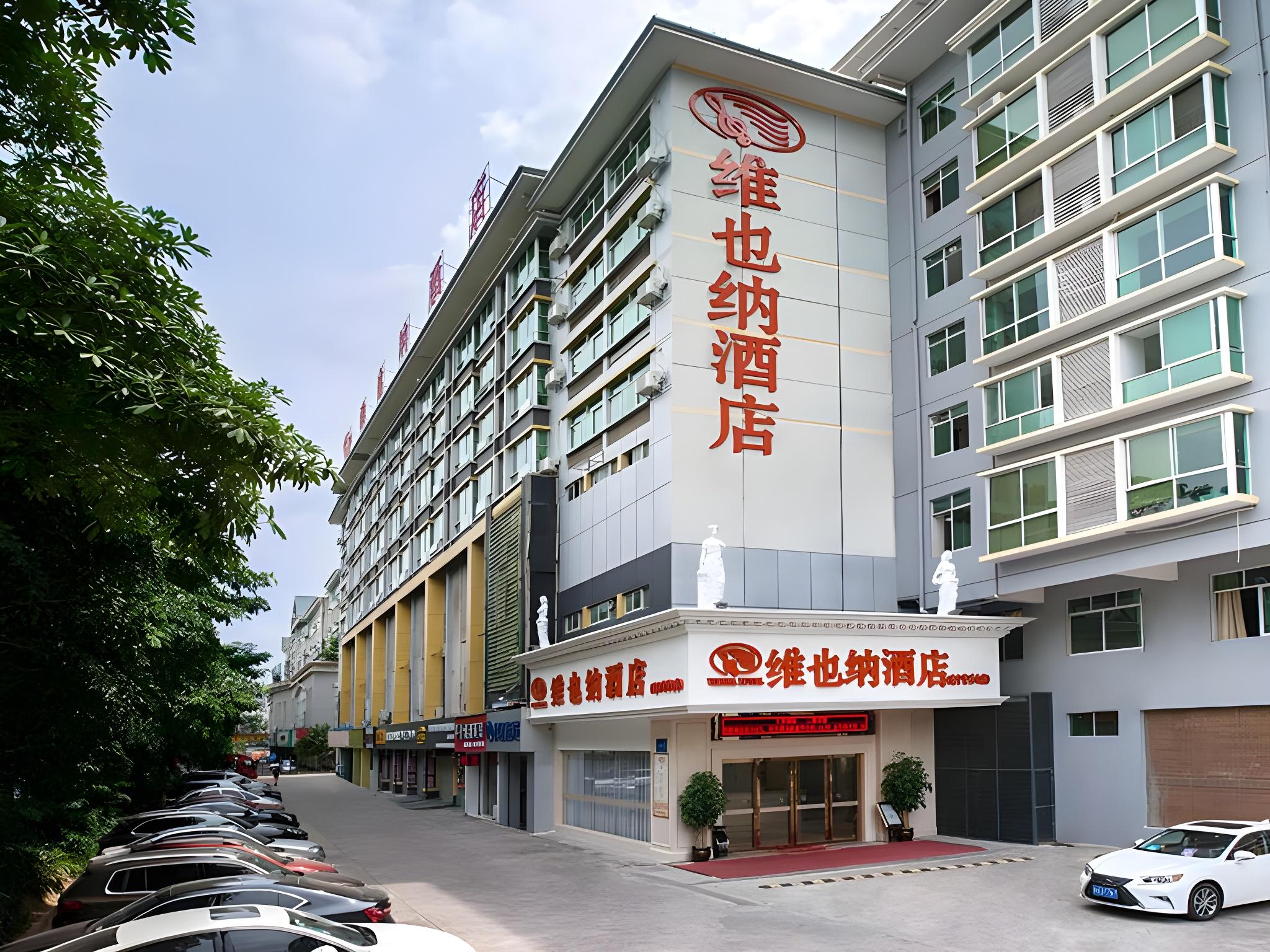 Vienne Hotel (Nanning Qingxiu Mountain)، نانينغ 30/33
