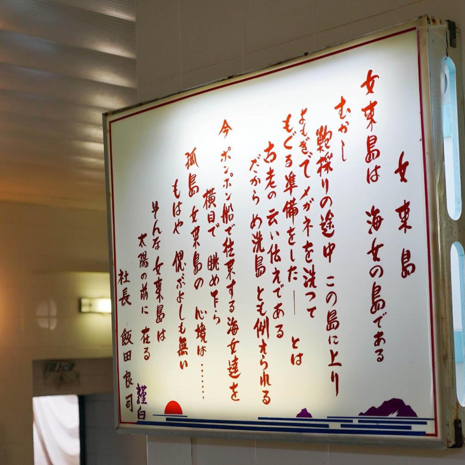 Grand Hotel Taiyo 5/54