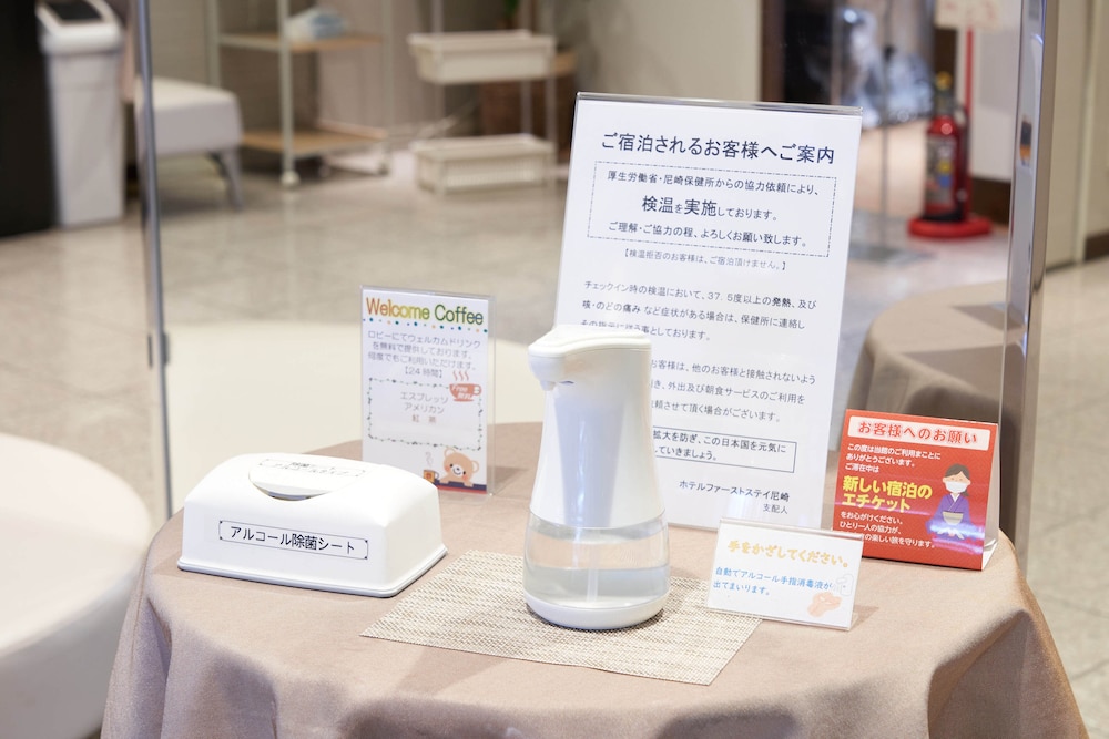 First Stay Amagasaki 35/50
