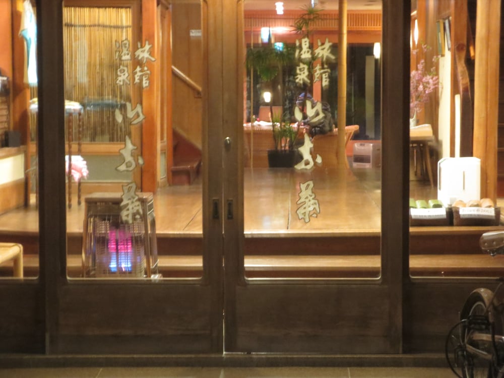 Historical Ryokan Hostel K's House Ito Onsen - Hostel 13/50