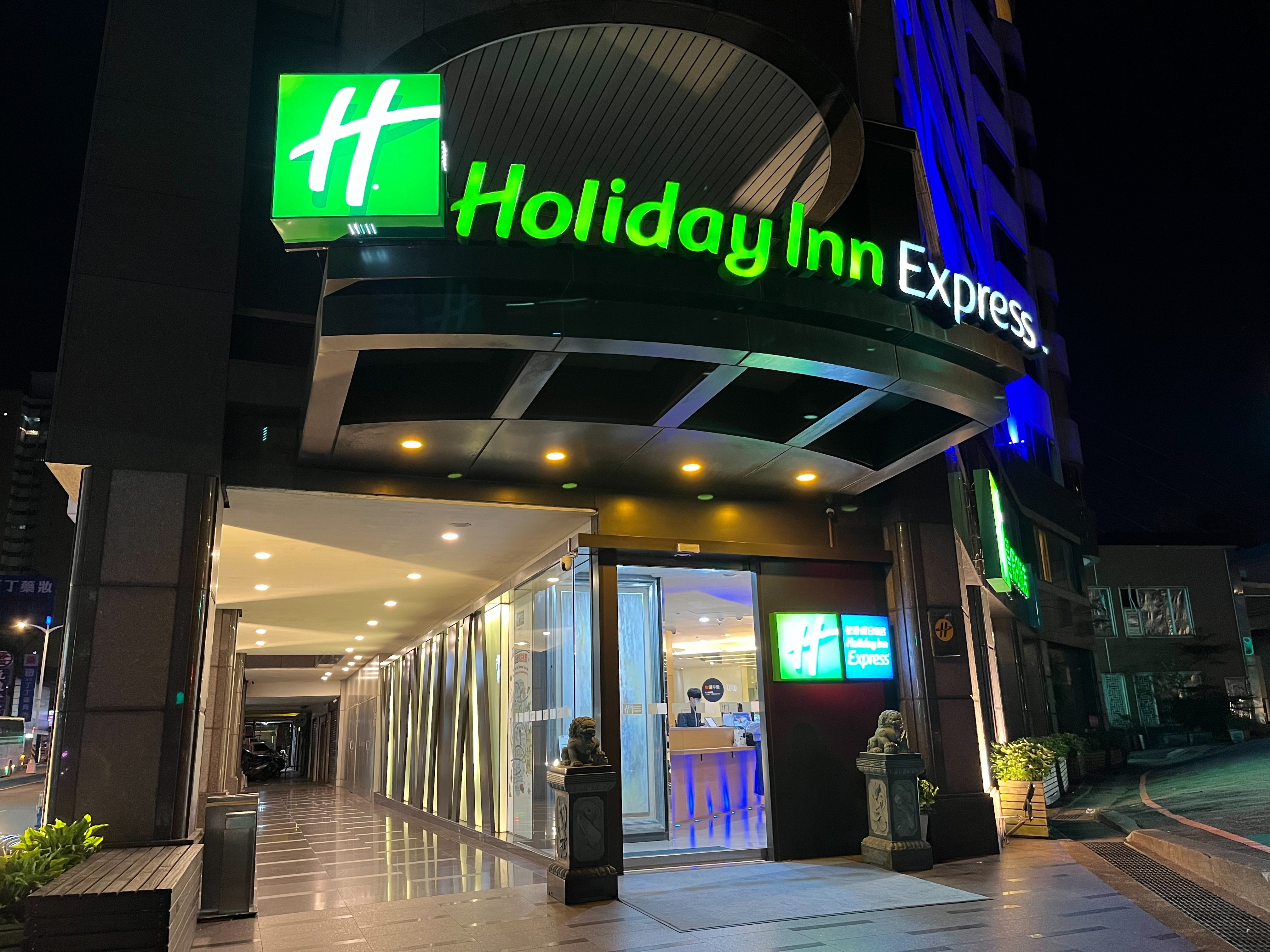 Holiday Inn Express Taoyuan 3/71