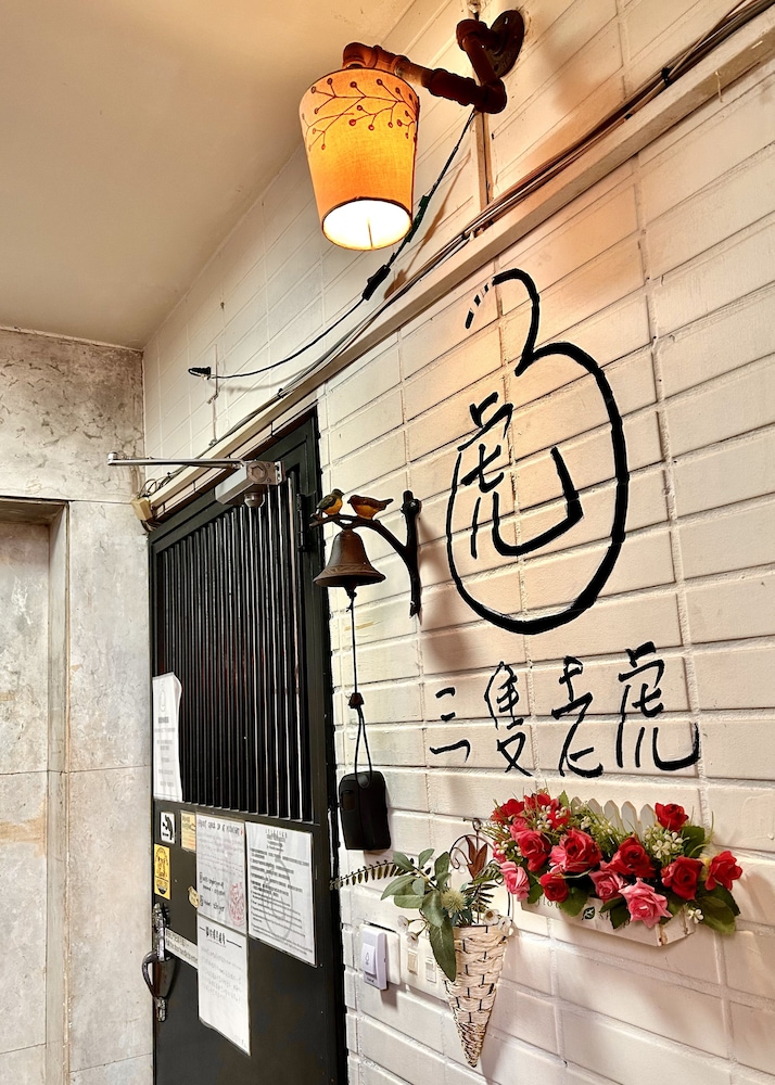 Ximen Triple Tiger Hostel 2/50