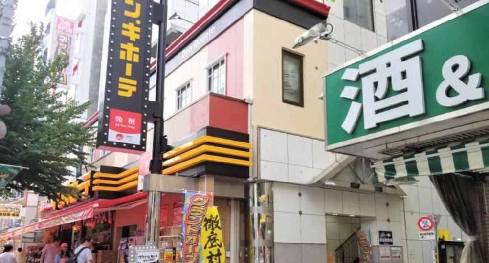ロイヤルホテル新大久保 写真5