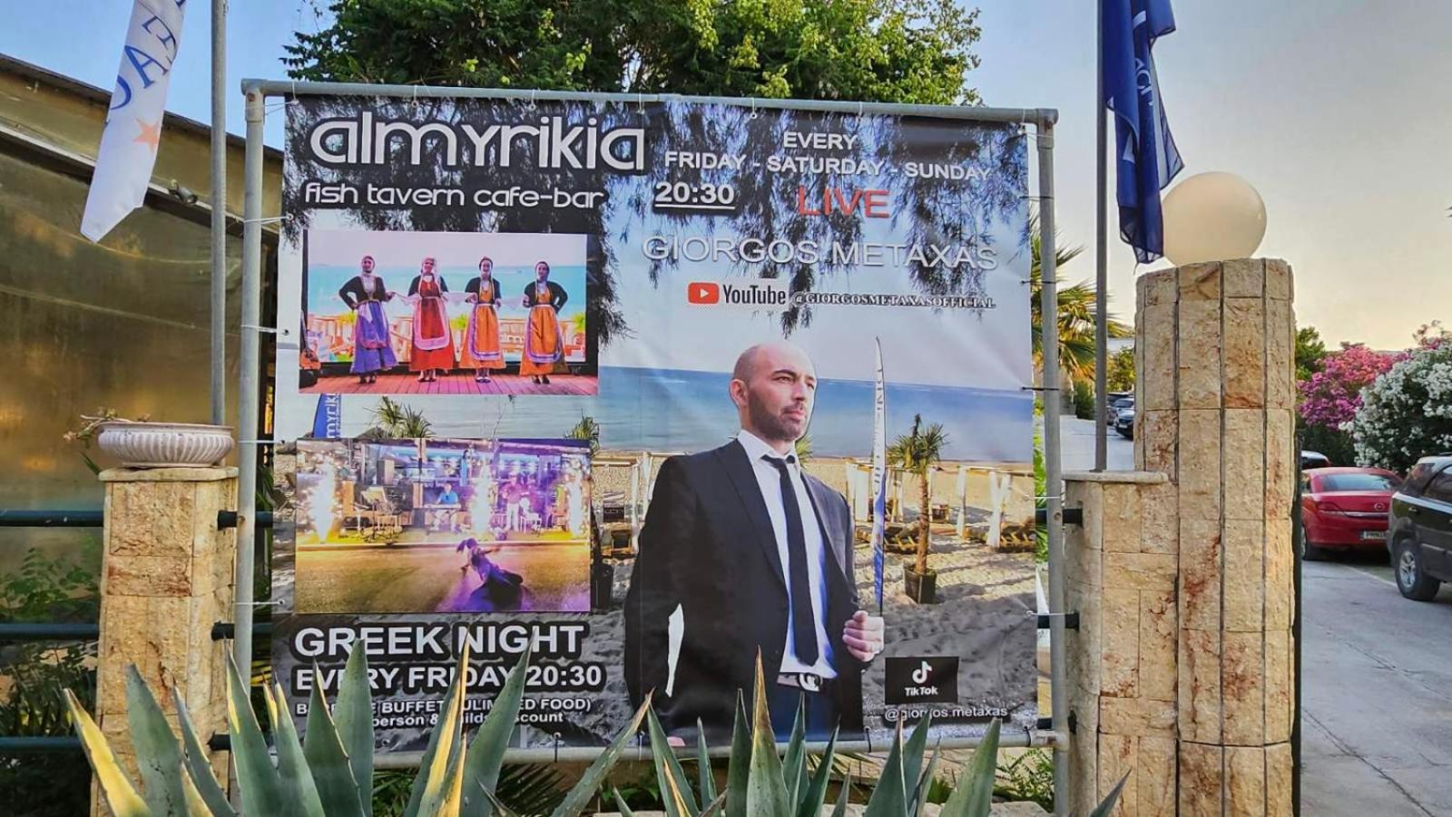 Grand Beach Hotel 12/67
