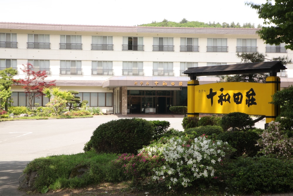 Hotel Towadaso 1/28