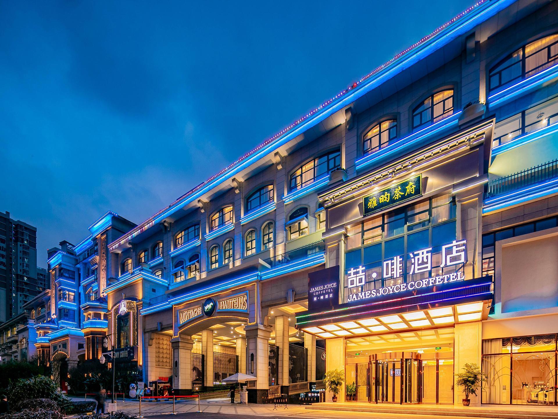James Joyce Coffetel Chengdu (Huayang Convention and Exhibition Center Haichang Polar Aquarium) 7/42