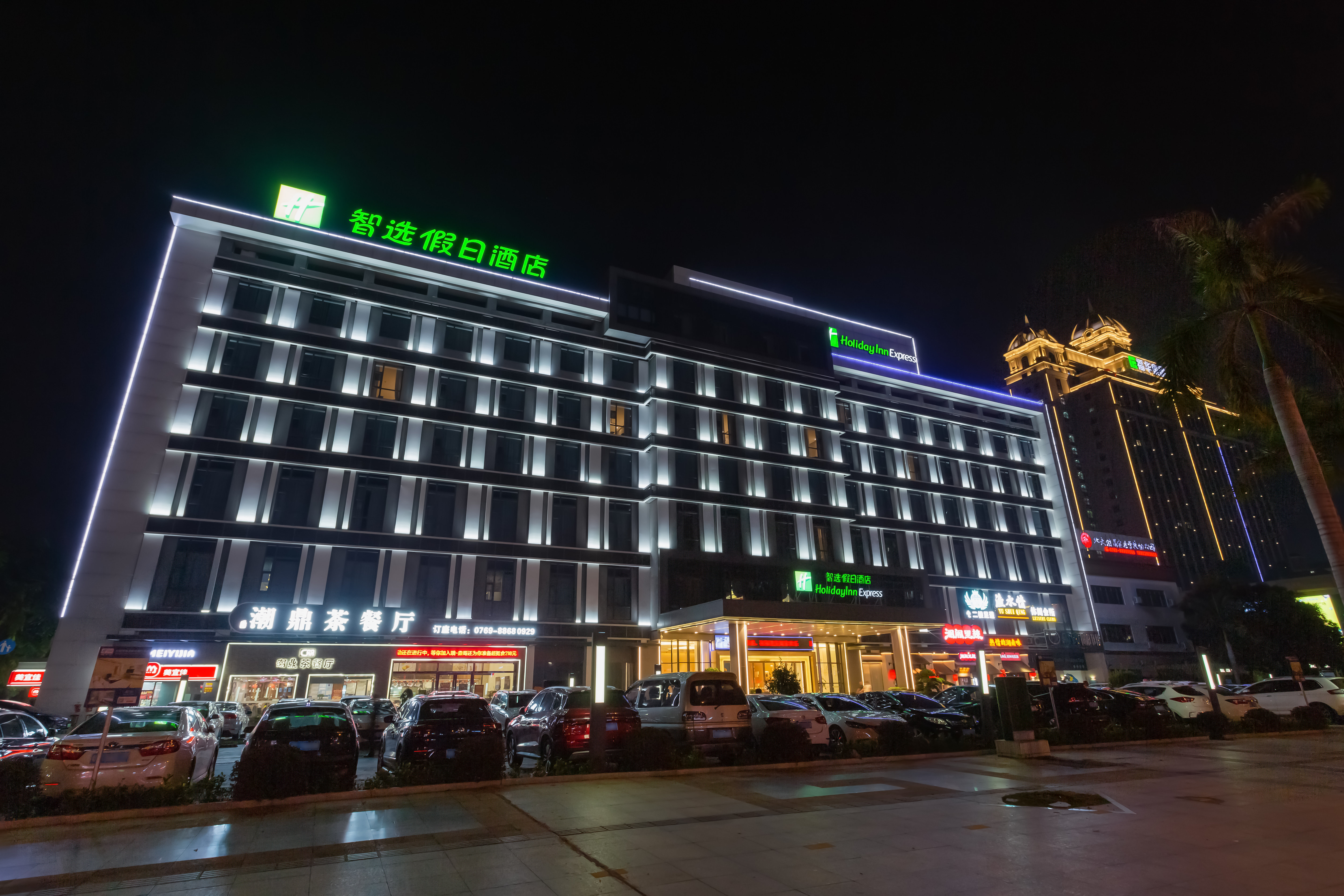 Holiday Inn Express Dongguan Marina Bay in DONGGUAN
