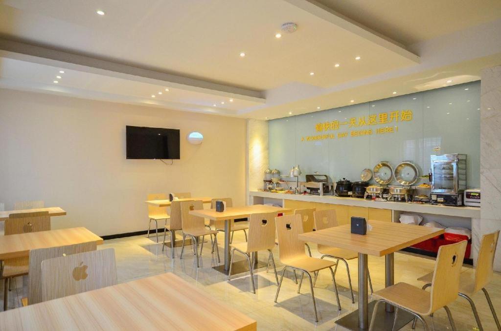 City Comfort Inn Xiaogan Xiaochang Huayuan Avenue 43/50