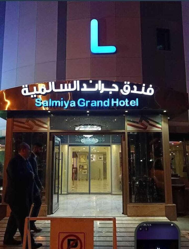 Salmiya Grand Hotel 3/67