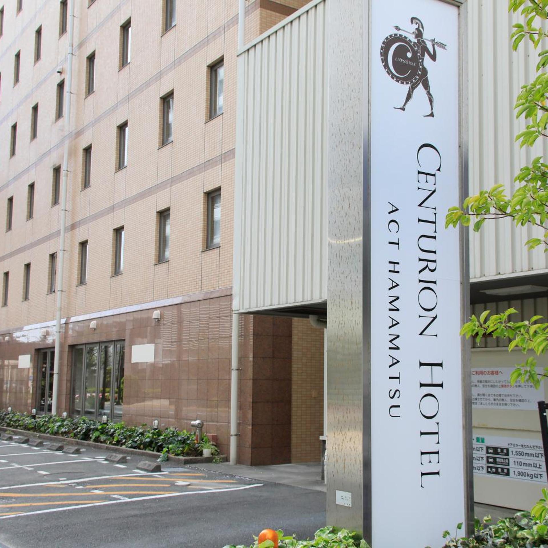Centurion Hotel Hamamatsu 45/50