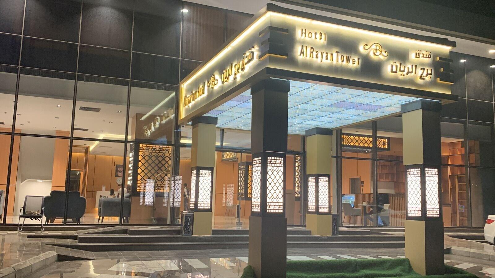 Al Rayan Hotel photo2
