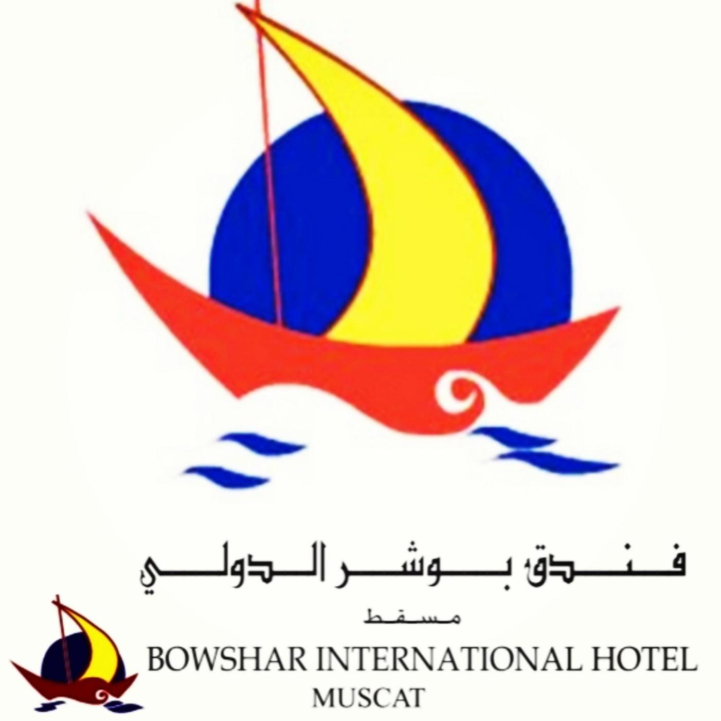 Bowshar International Hotel 7/40