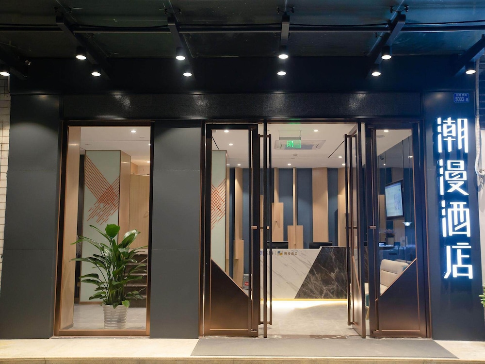 CHAOMAN HOTELS深圳CITIZEN中心酒店(CHAOMAN HOTELS SHENZHEN CITIZEN CENTER) 图片1
