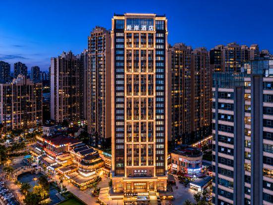 Xana Hotelle (Chengdu East Railway Station Kaide Plaza) 7/50