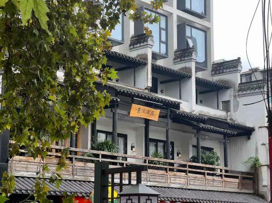 Luxi Hotel (Changsha Wuyi Square Taiping Old Street) 2/19