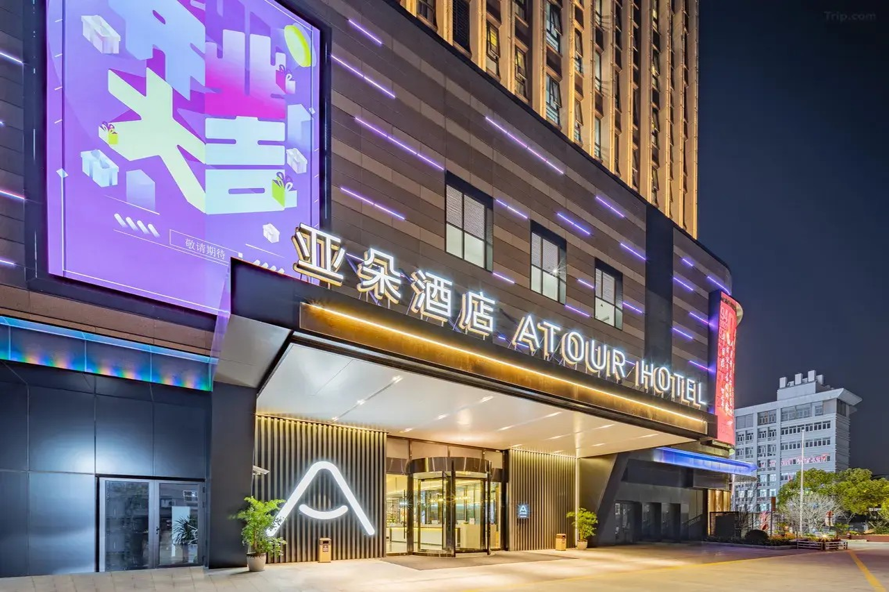 Atour Hotel Songjiang Sports Center Shanghai 5/20