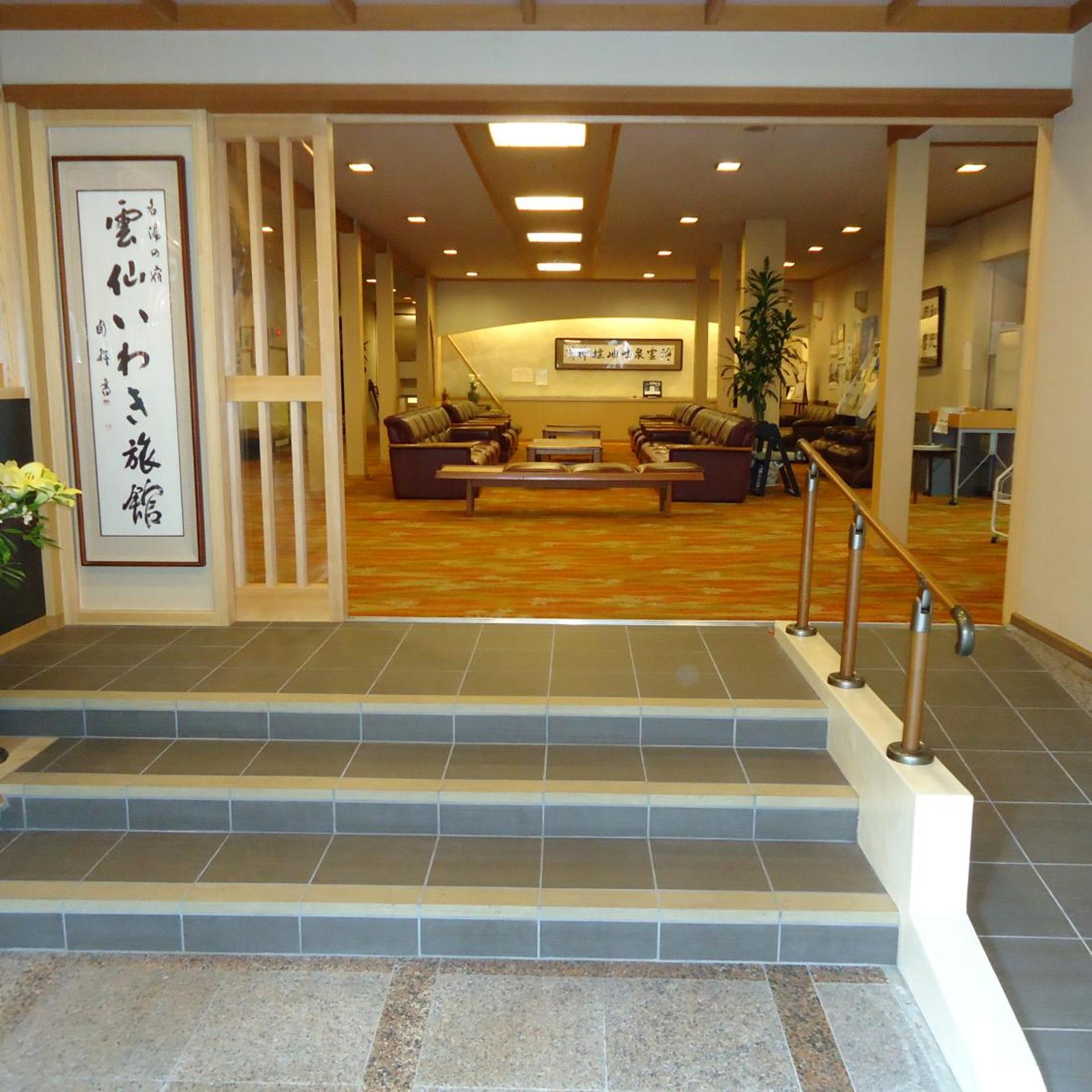 Unzen Iwaki Ryokan 10/58