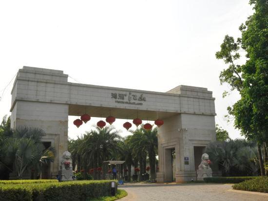 Eadry Royal Garden Hotel Haikou 4/54