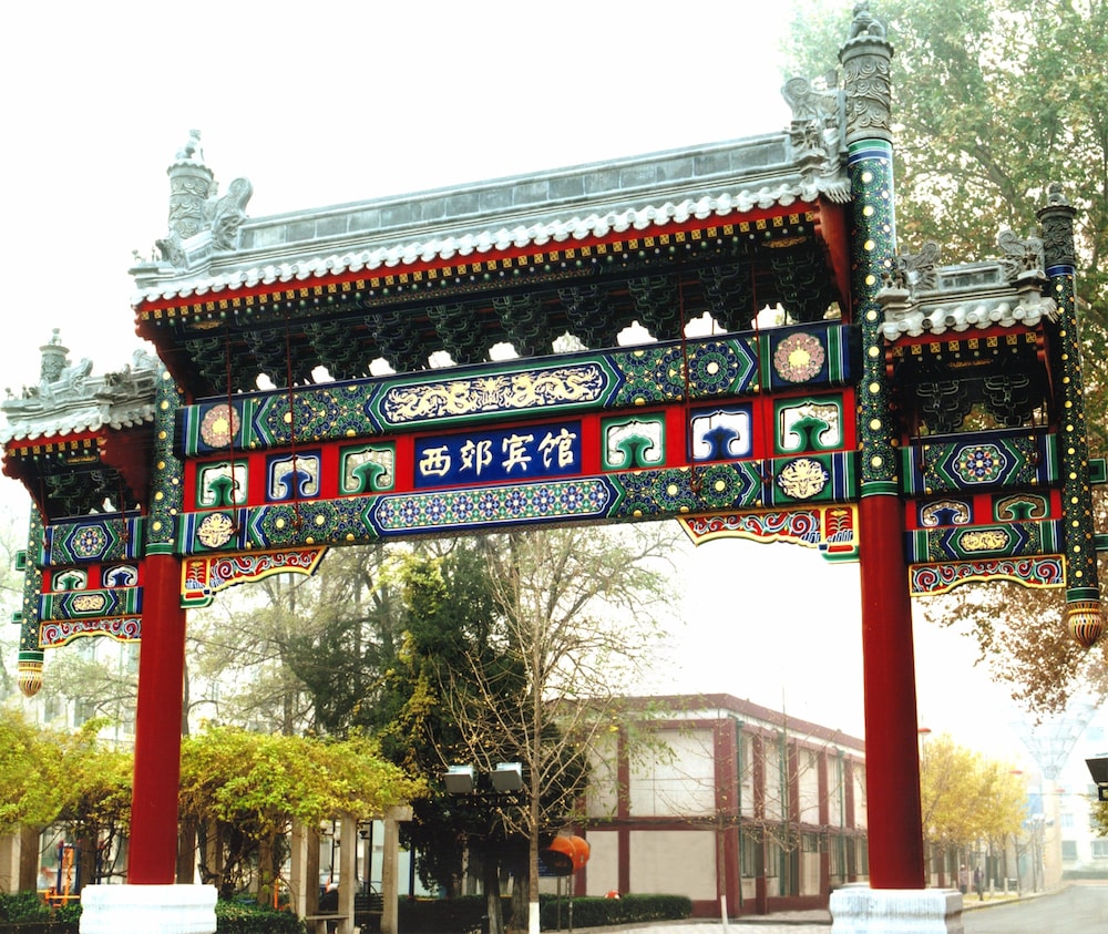 Xijiao Hotel Beijing 1/45