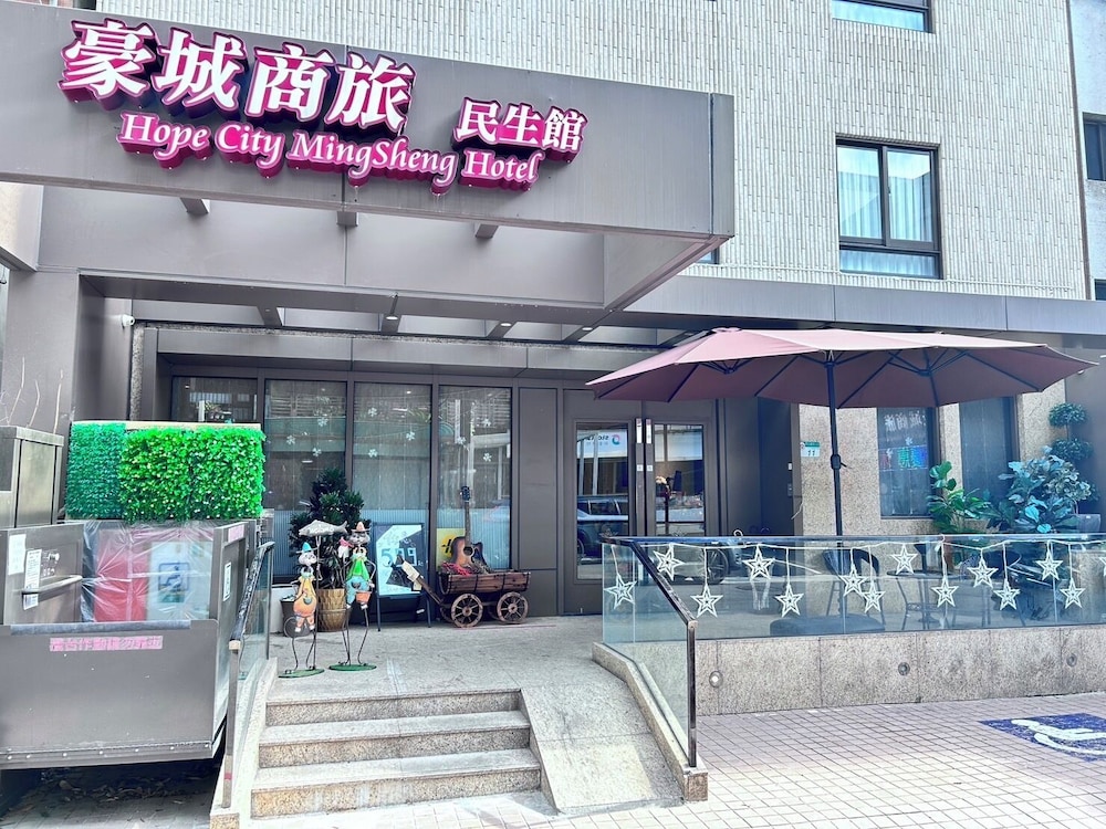HopeCity Minsheng Hotel 3/44