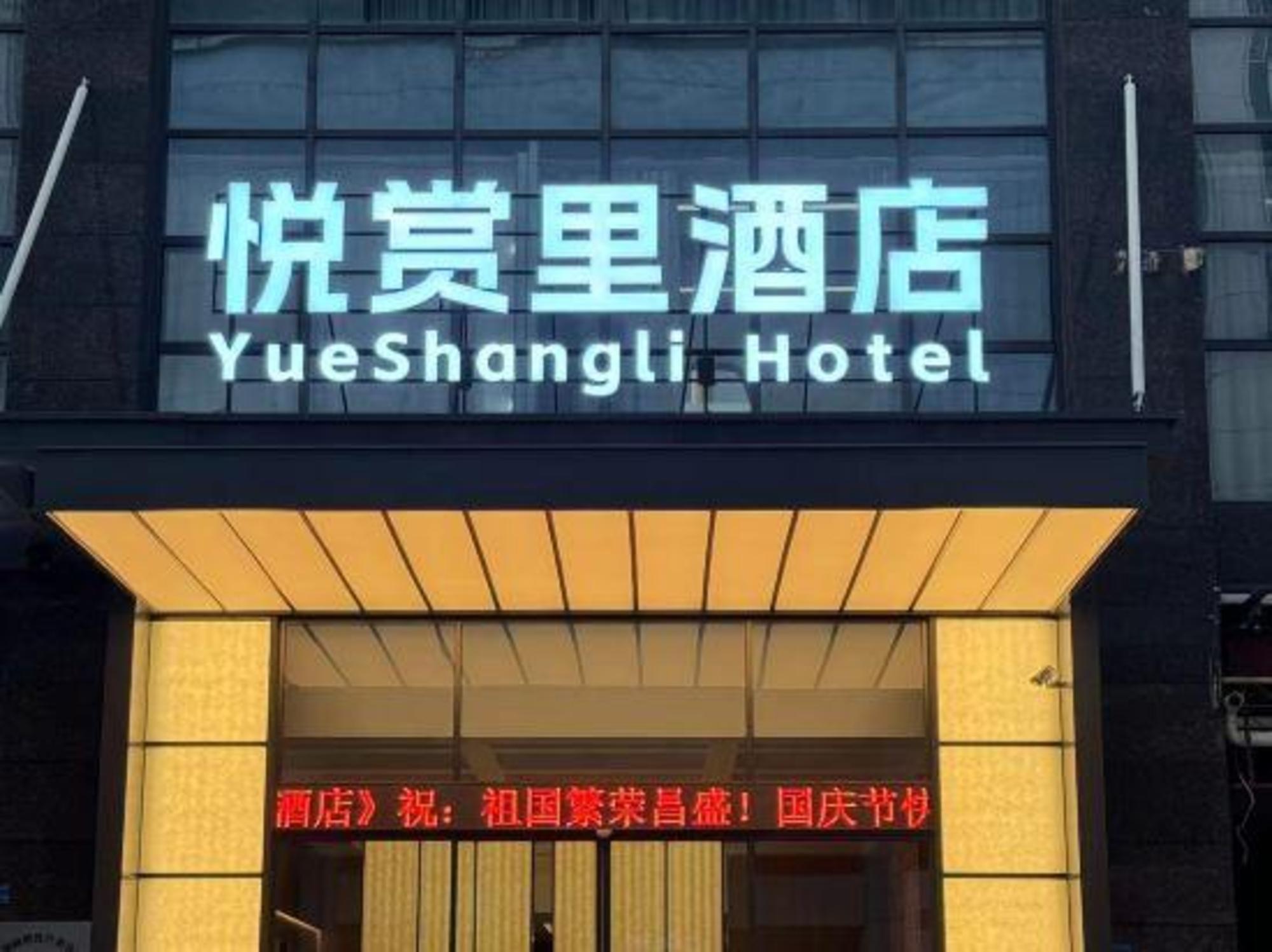 Mannidun Amanti Hotel 1/15