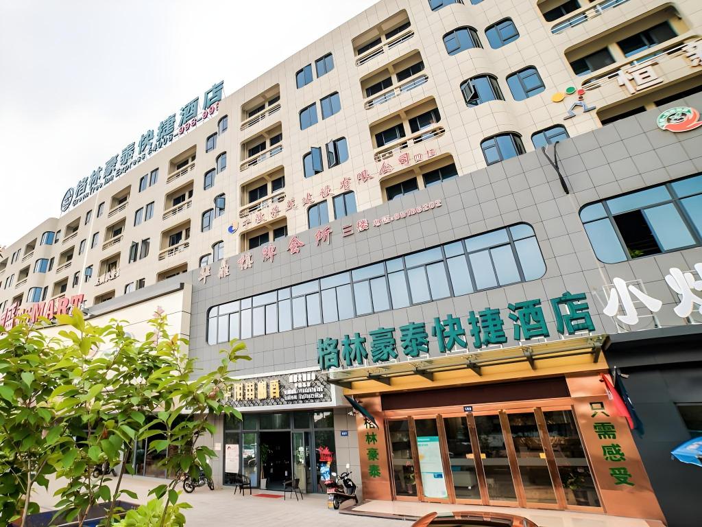 GreenTree Inn Zhejiang Ningbo District Huashan Road And Huanghe Road Express Hotel in NINGBO