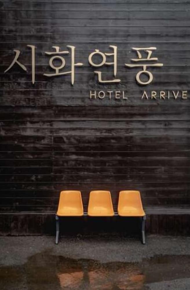 HotelArrive Jeonju Sihwayeonpung 6/50