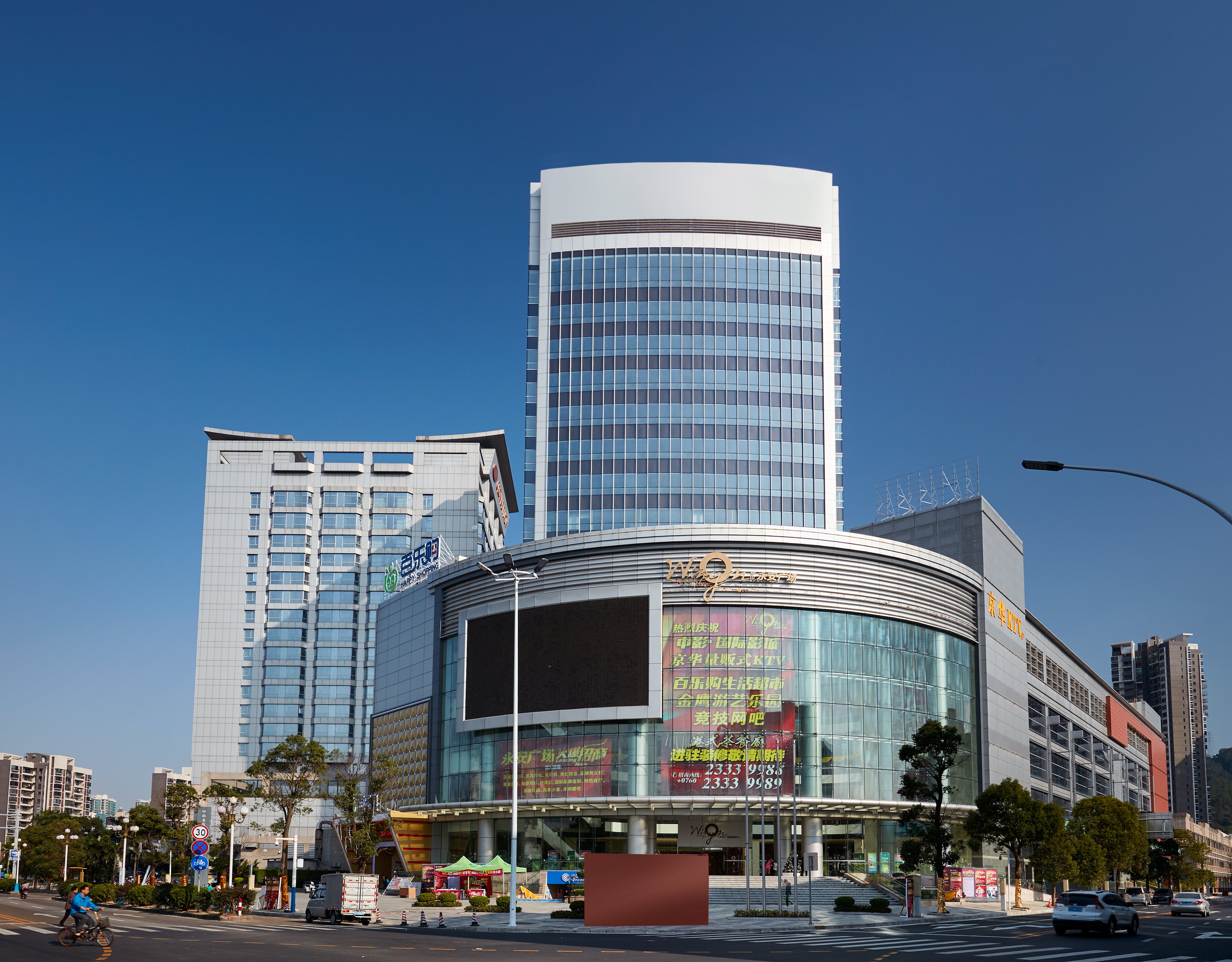 Crowne Plaza Zhongshan Wing on City 4/50
