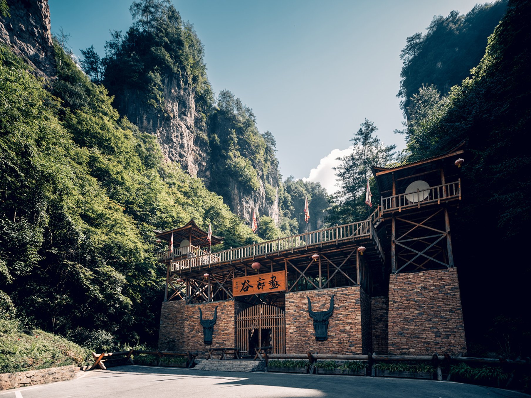 Crowne Plaza Shennongjia 1/50