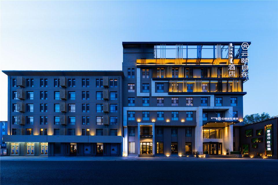 Yunyi Zizai Hotel 3/34