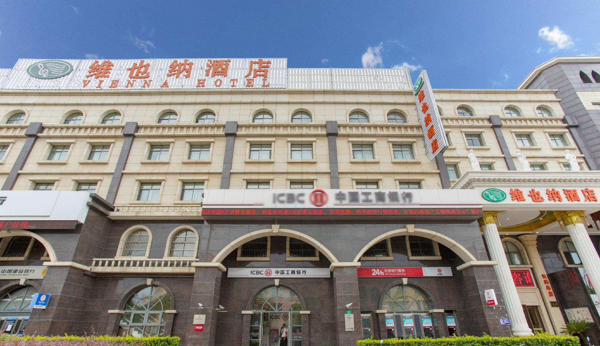 Vienna Hotel (Shanghai Changxing Island) 5/50
