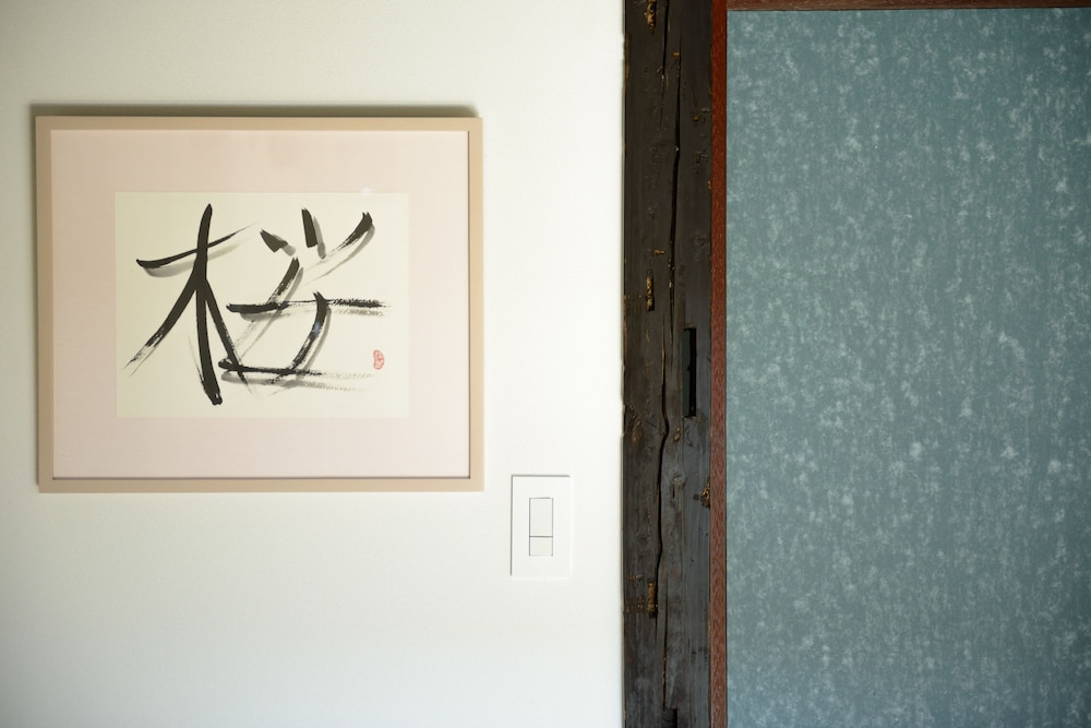 Shiki Homes - Tsuru Kame 3/32
