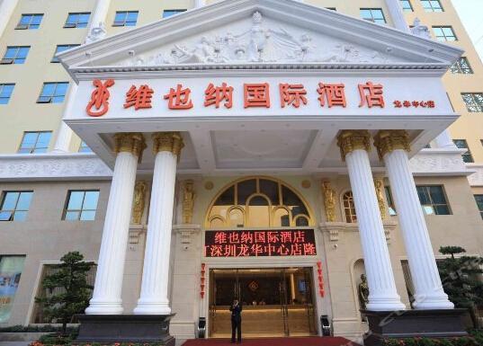 Vienna International Hotel Shenzhen Longhua Center 1/34