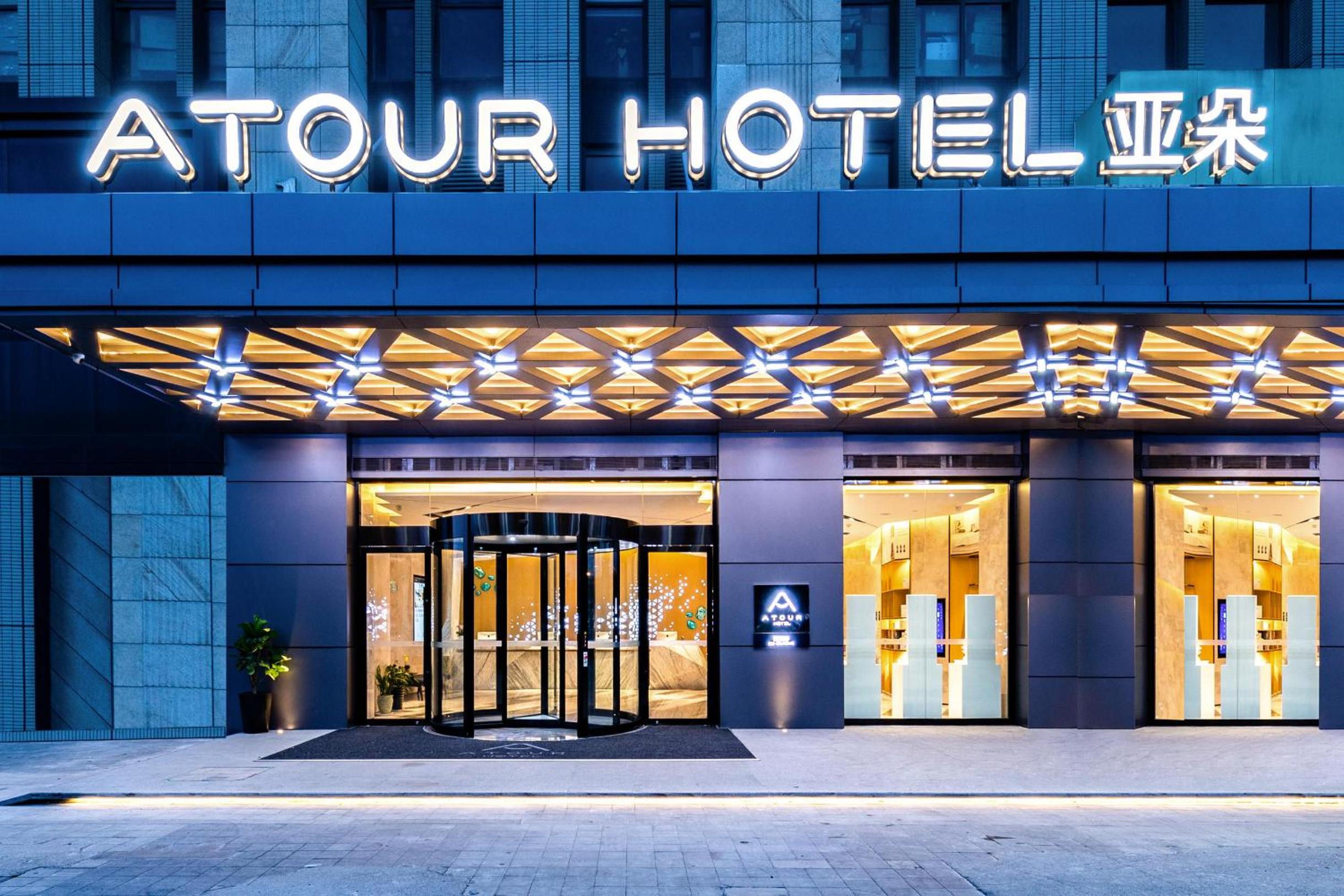 Atour Hotel (Kunming Daguan Park) 1/34