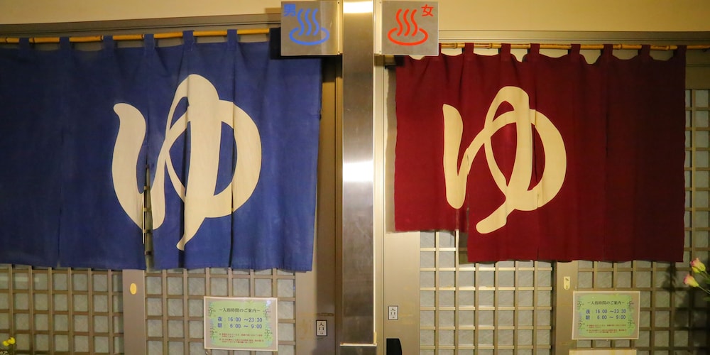 Hotel Matsukaze 11/61