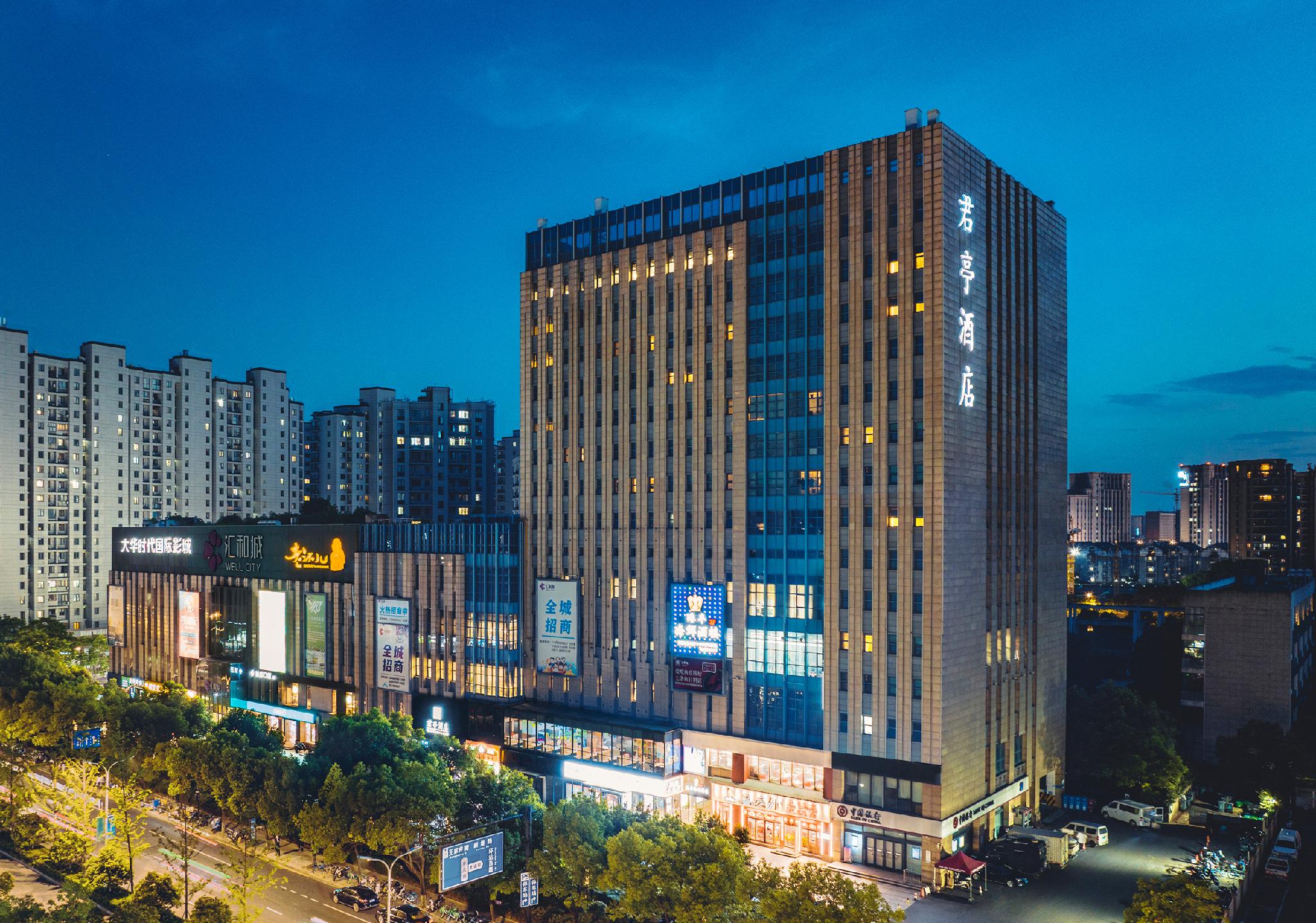 SSAW Boutique Hotel Hangzhou East in HANGZHOU