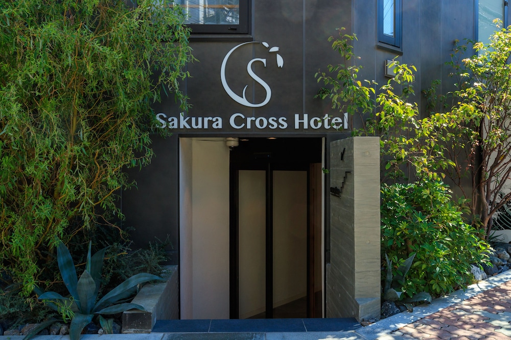 サクラクロスホテル上野入谷アネックス 写真1