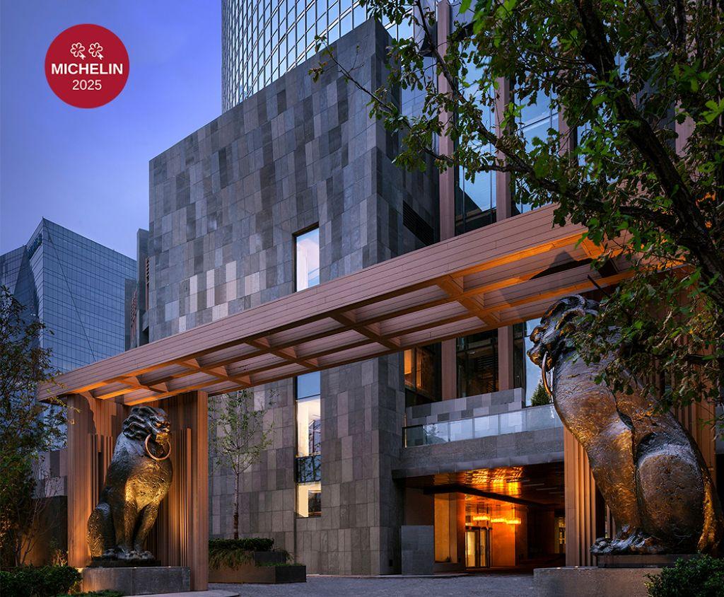 Rosewood Beijing in BEIJING