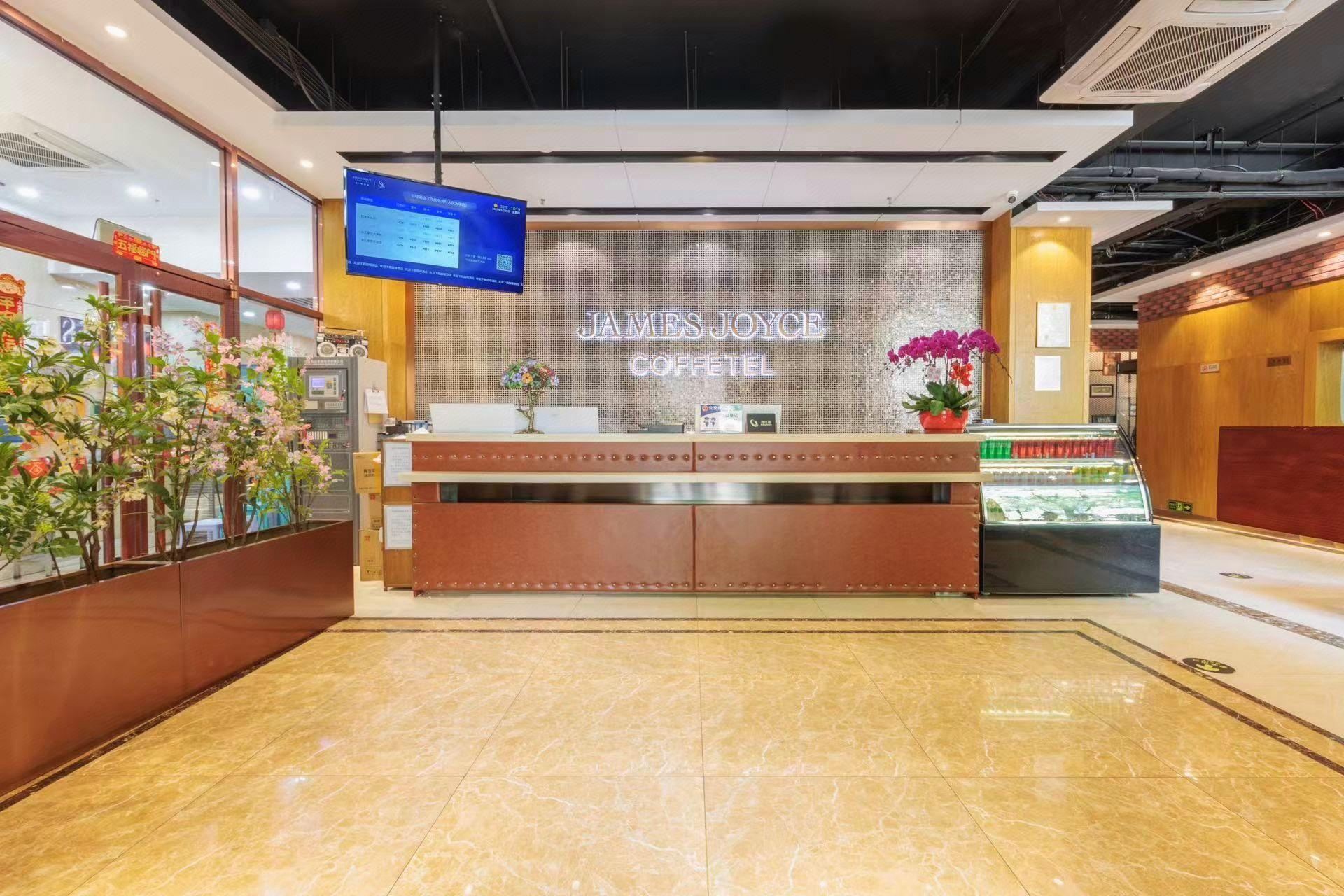 James Joyce Coffetel (Beijing Zhongguancun Renmin University Metro Station) 15/47
