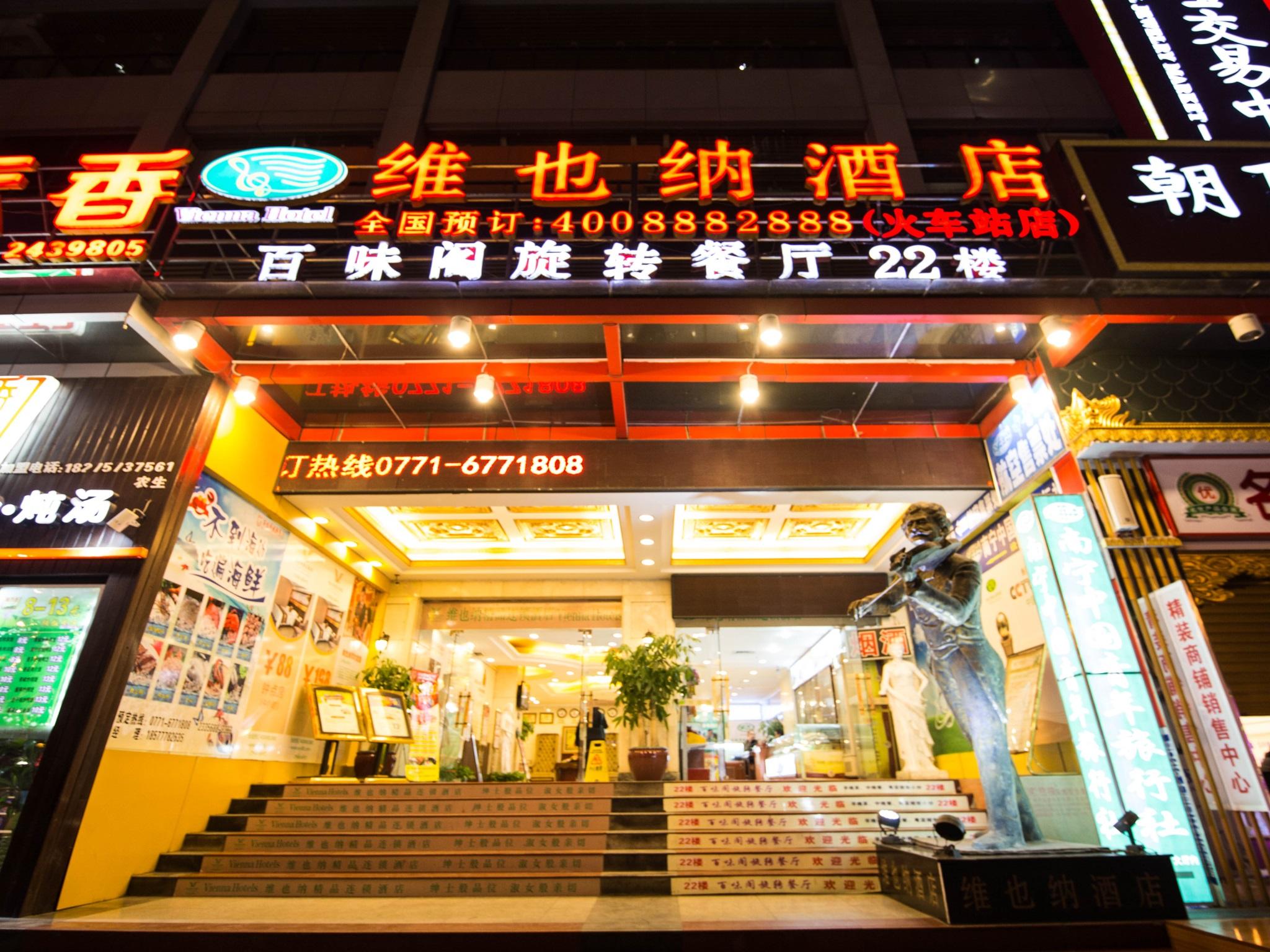Vienna Hotel (Nanning Railway Station) 2/50