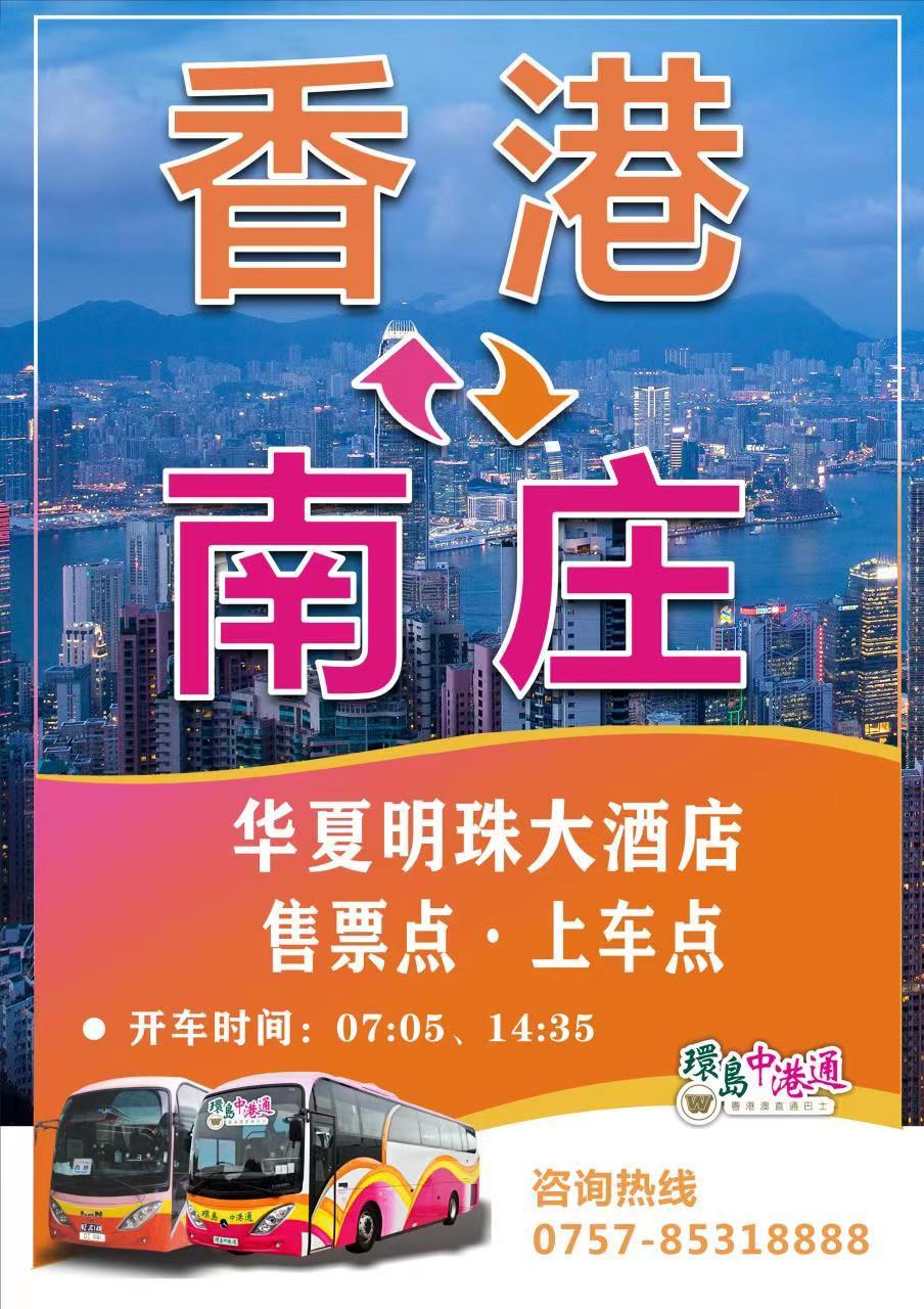 Foshan Huaxia Pearl Hotel 75/82