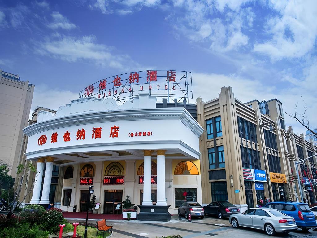 ウィーン ホテル 金山新城 万達広場 写真4