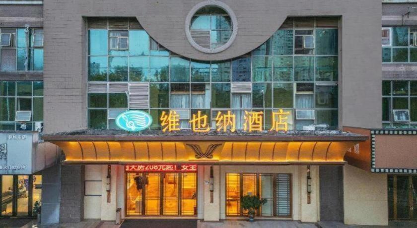Vienna Hotel (Shenzhen Window of the World, Qiaocheng East Metro Station) 2/59