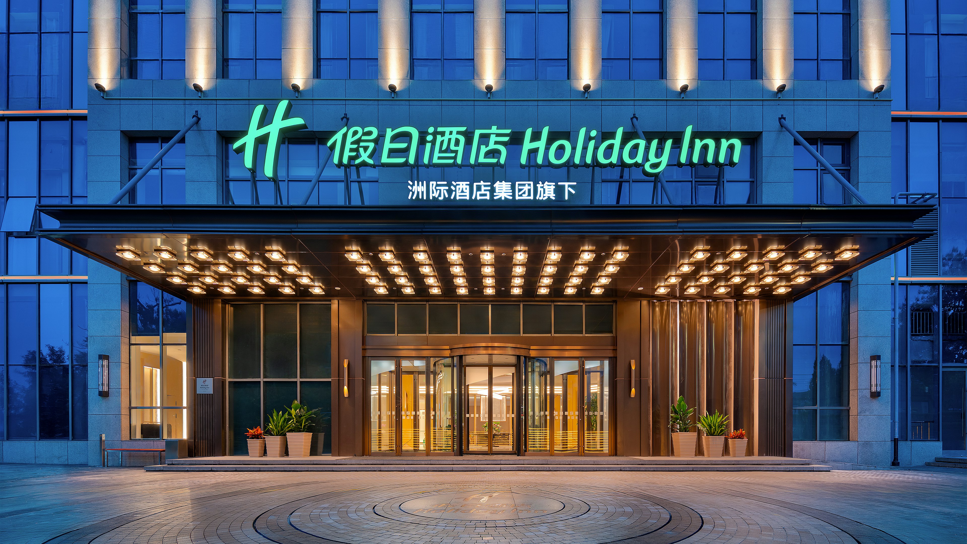 Holiday Inn Jinan Thousand Buddha Mountain By Ihg 1/50