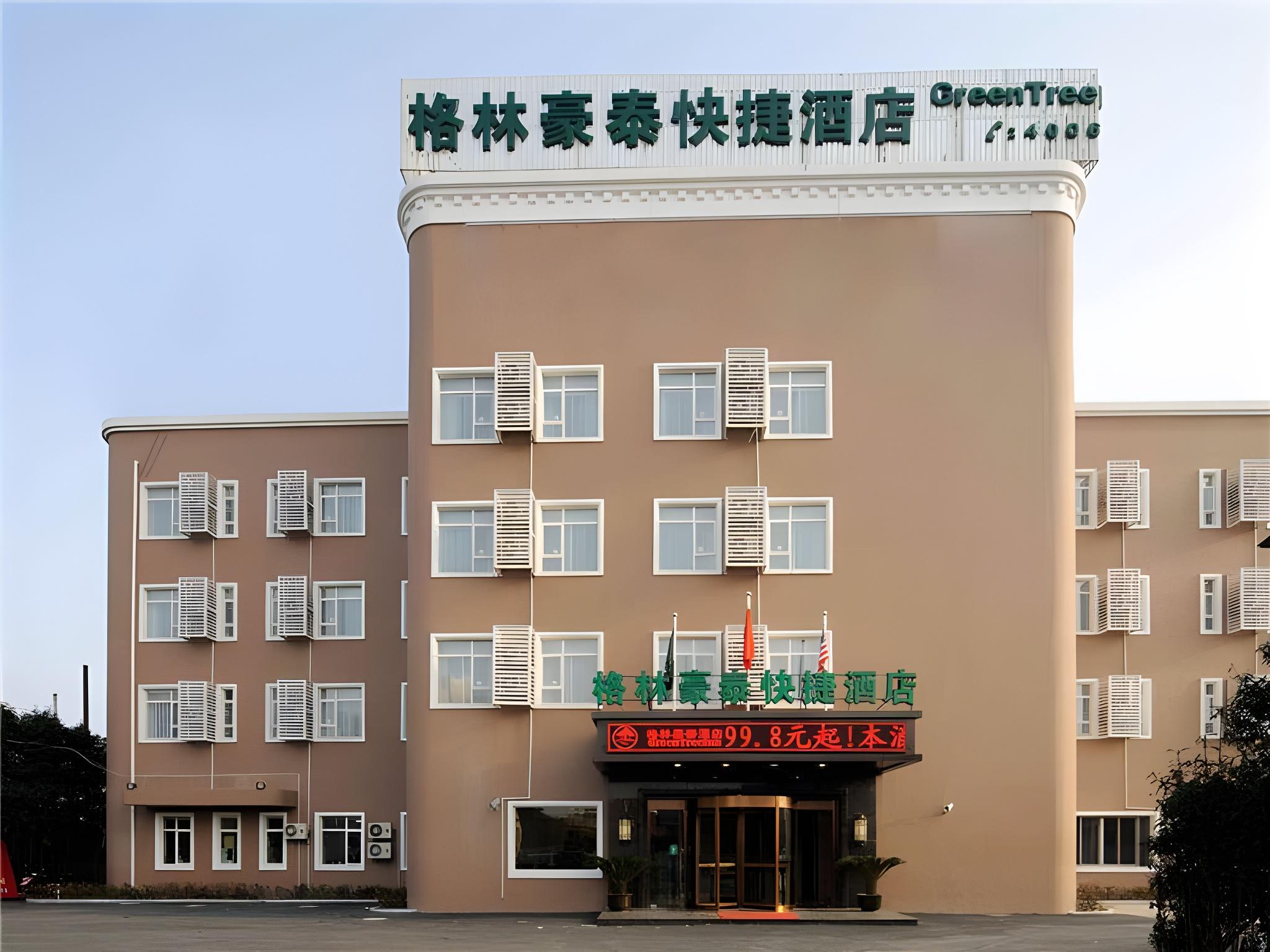 格林豪泰上海新国际博览中心华夏西路地铁站快捷酒店(GreenTree Inn Shanghai West Huaxia Road Subway Station Hotel) 图片2