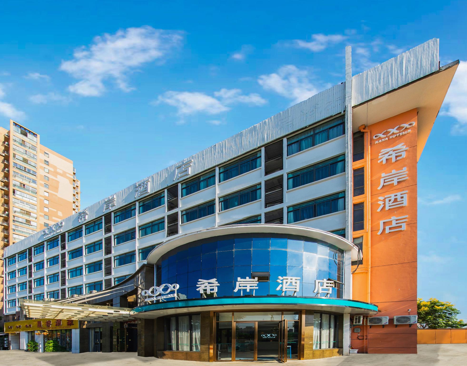 Xana Hotelle (Hangzhou Canal International Convention and Exhibition Center Wanda) 8/39