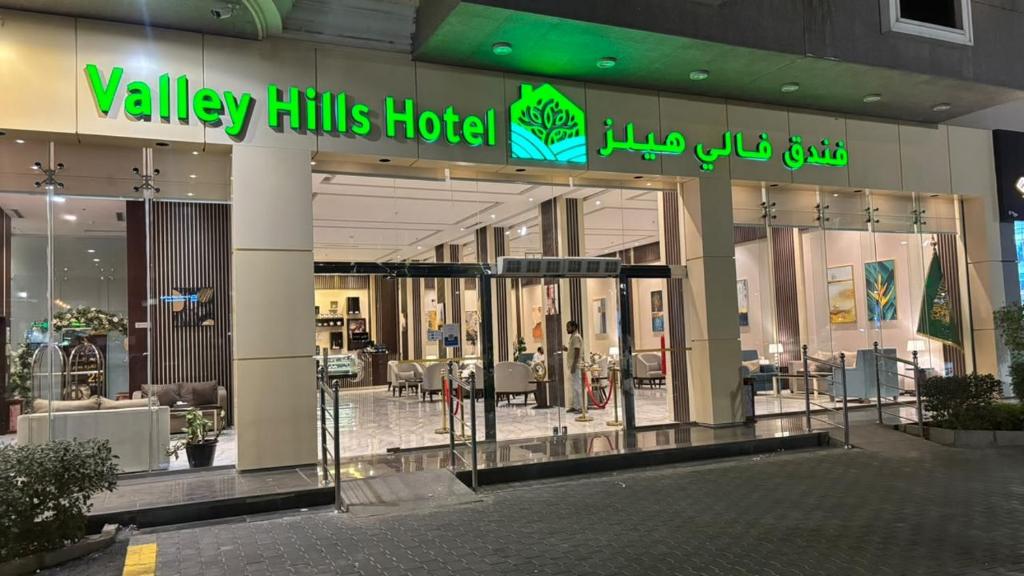 Valley Hills Hotel